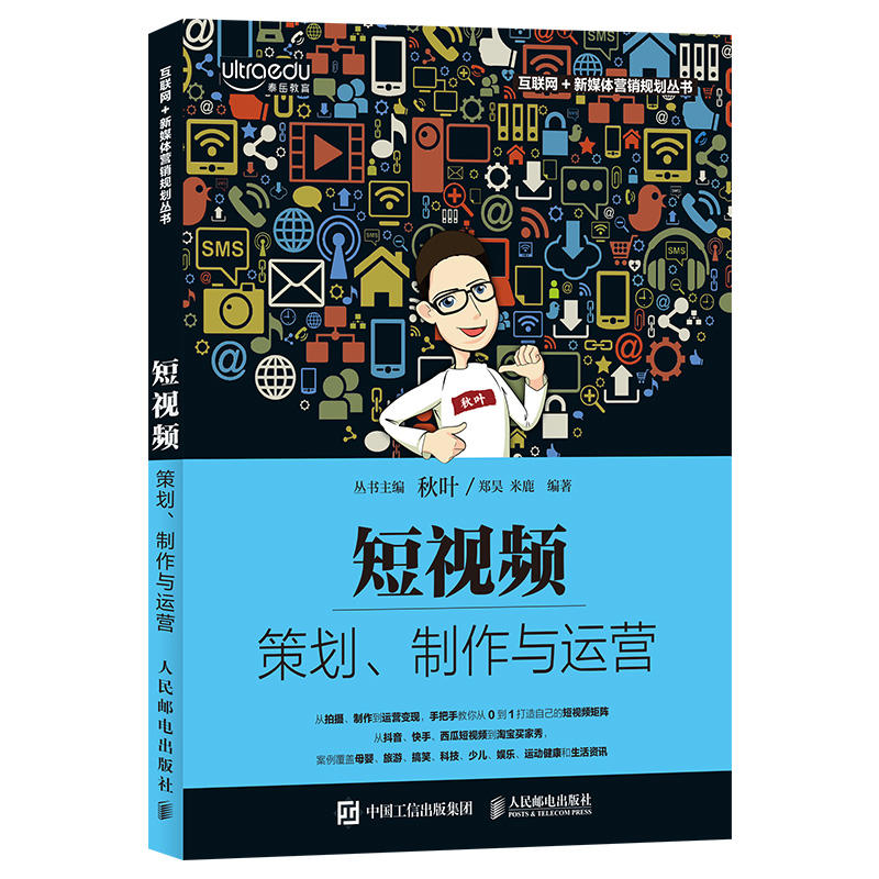 营销视频剪辑(营销视频剪辑培训)
