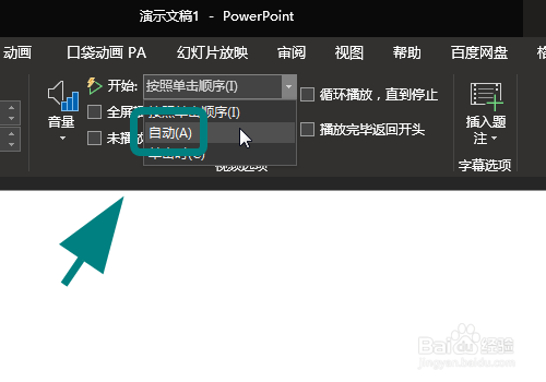 ppt播放录制成视频(讲ppt播放录制成视频)
