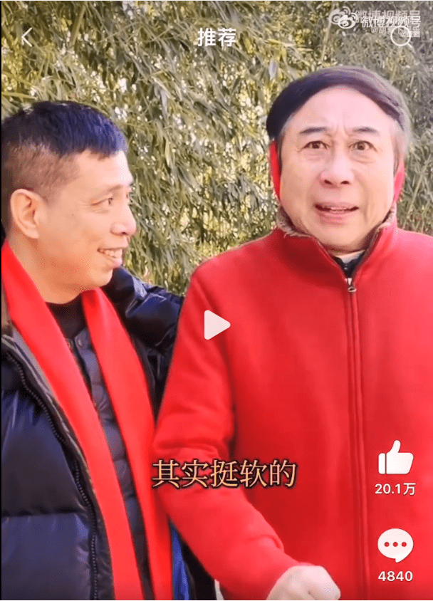 冯巩短视频(冯巩短视频搭档)