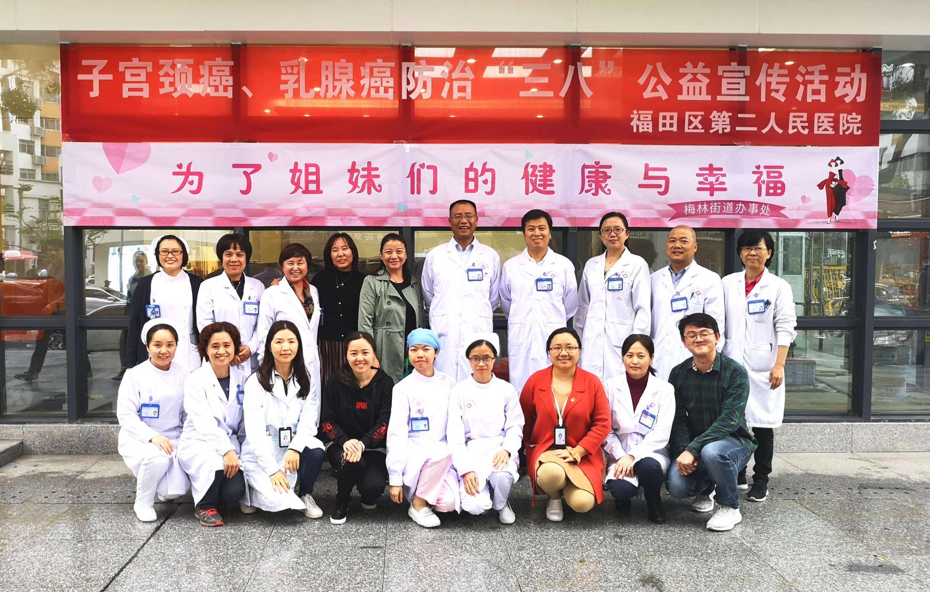 乳腺癌公益宣传视频(乳腺癌公益宣传视频完整版)