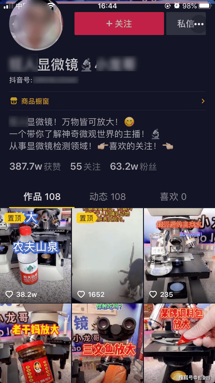 包含91短视频黄版的词条