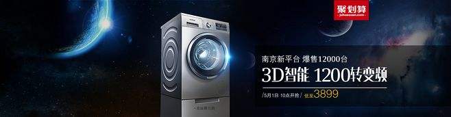 西门子家电广告视频(西门子家电广告视频大全)
