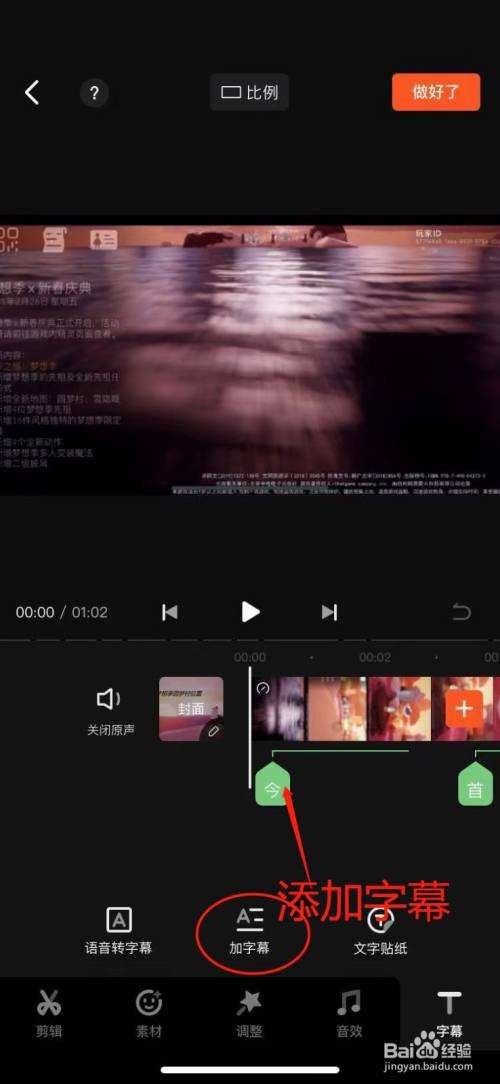 如何制作视频字幕(如何制作视频字幕文件)