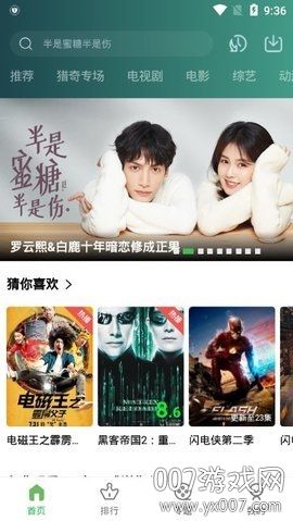 包含免费电影没有广告的词条