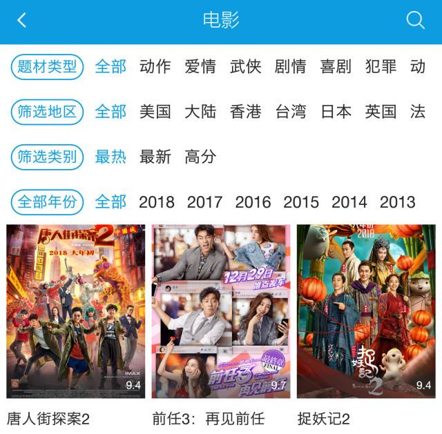 包含免费电影没有广告的词条