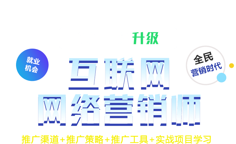 视频营销培训课程(视频营销培训课程安排)
