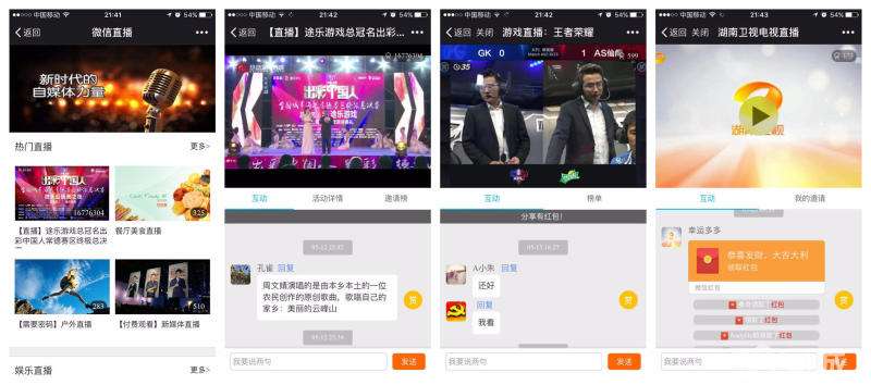 微信视频有广告(微信视频有广告怎么消除)
