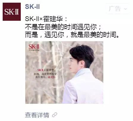 微信视频有广告(微信视频有广告怎么消除)