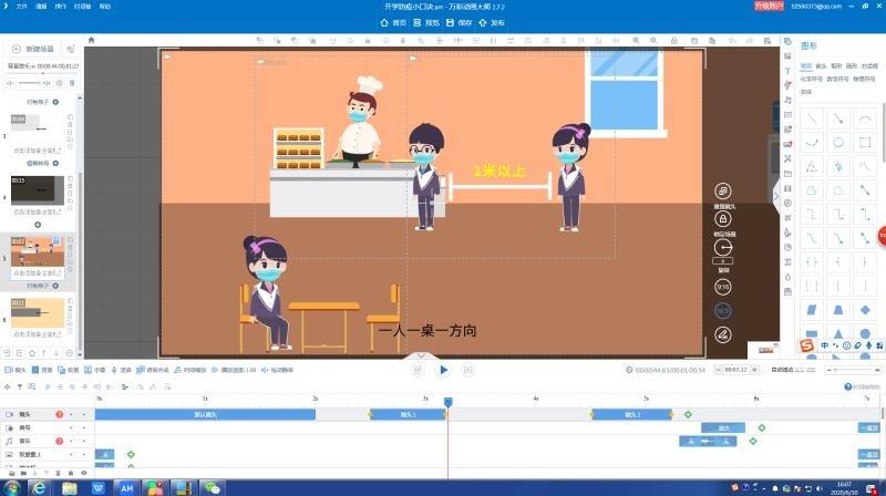 动漫微视频怎么制作(微视文字动画视频怎么制作)