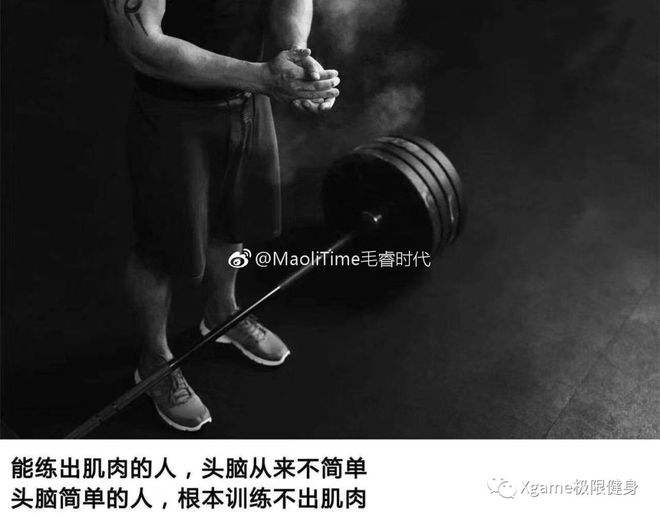 健身的短视频(励志健身短视频)