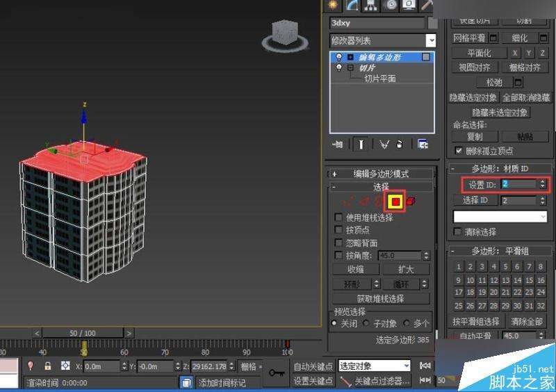 3dmax制作视频教程(3dmax动画视频制作教程)