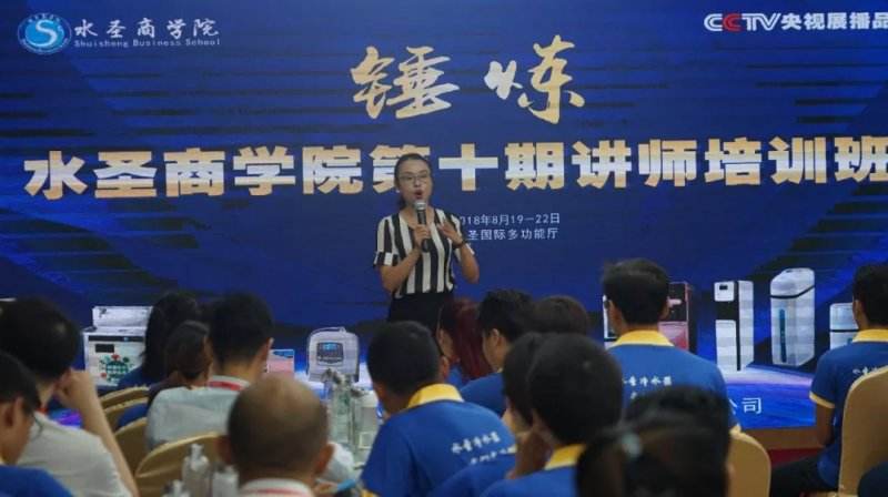 净水器销售讲师视频(净水器销售讲师视频教程)
