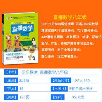 关于数学的短视频(关于数学的短视频怎么做)