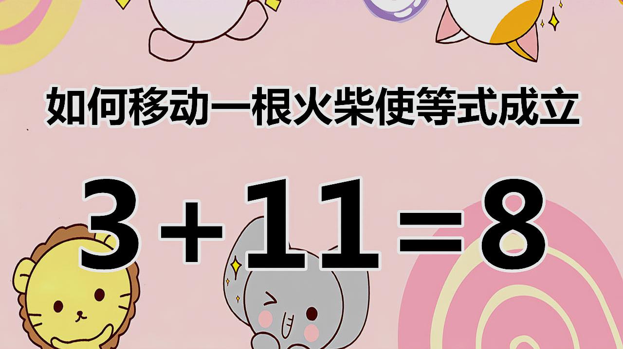 关于数学的短视频(关于数学的短视频怎么做)