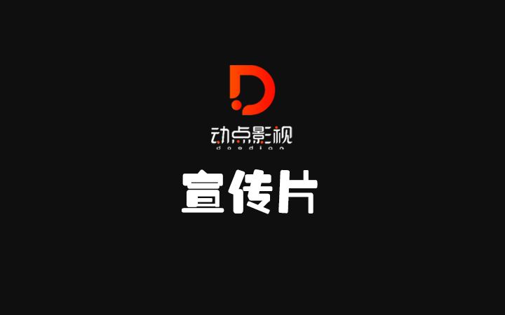 视频剪辑广告(视频剪辑广告公司可以做吗?)