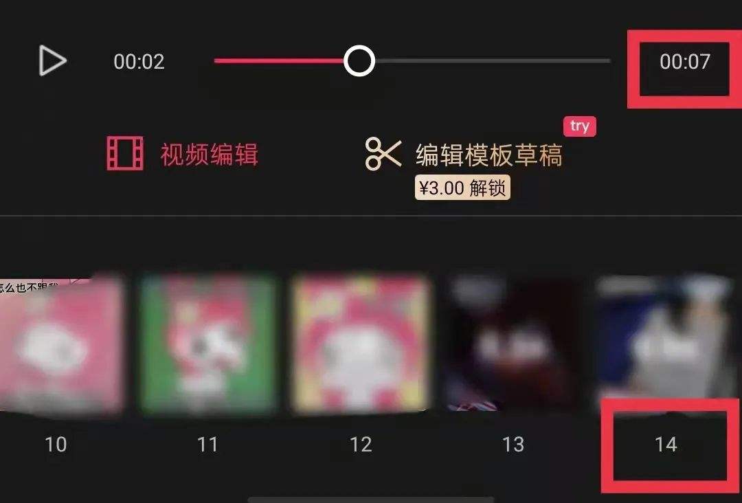 秒看短视频(秒看短视频红包版)