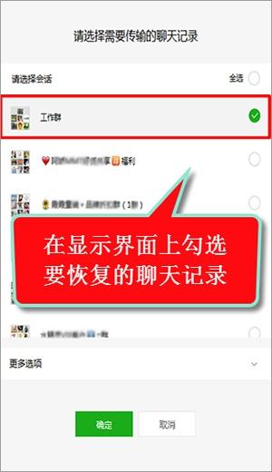 聊天记录怎么做成视频(vivo手机微信聊天记录怎么做成视频)