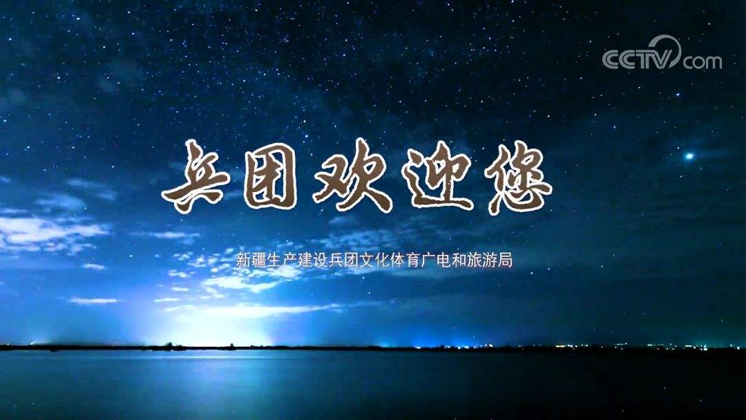 旅游线路宣传视频(旅游线路宣传视频模板)