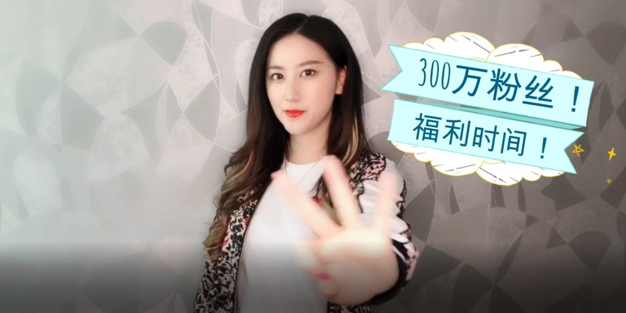 关于福利在线短视频的信息