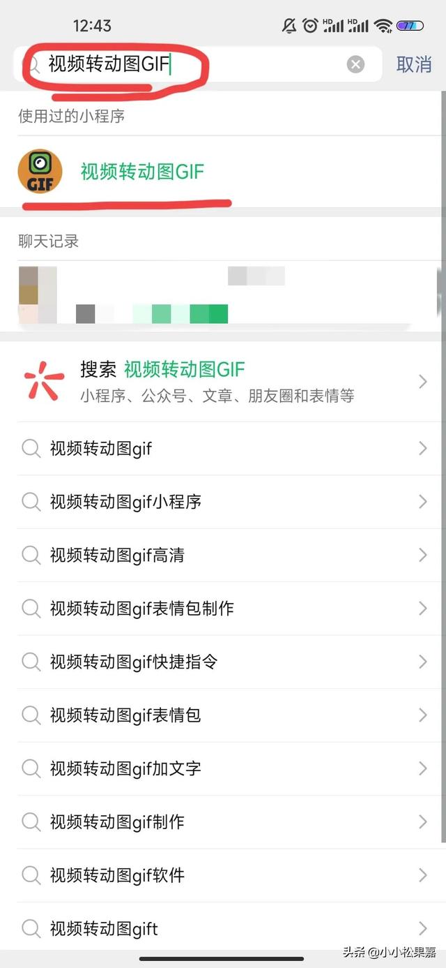 短视频怎么做成gif动图 短视频怎么做成gif动图