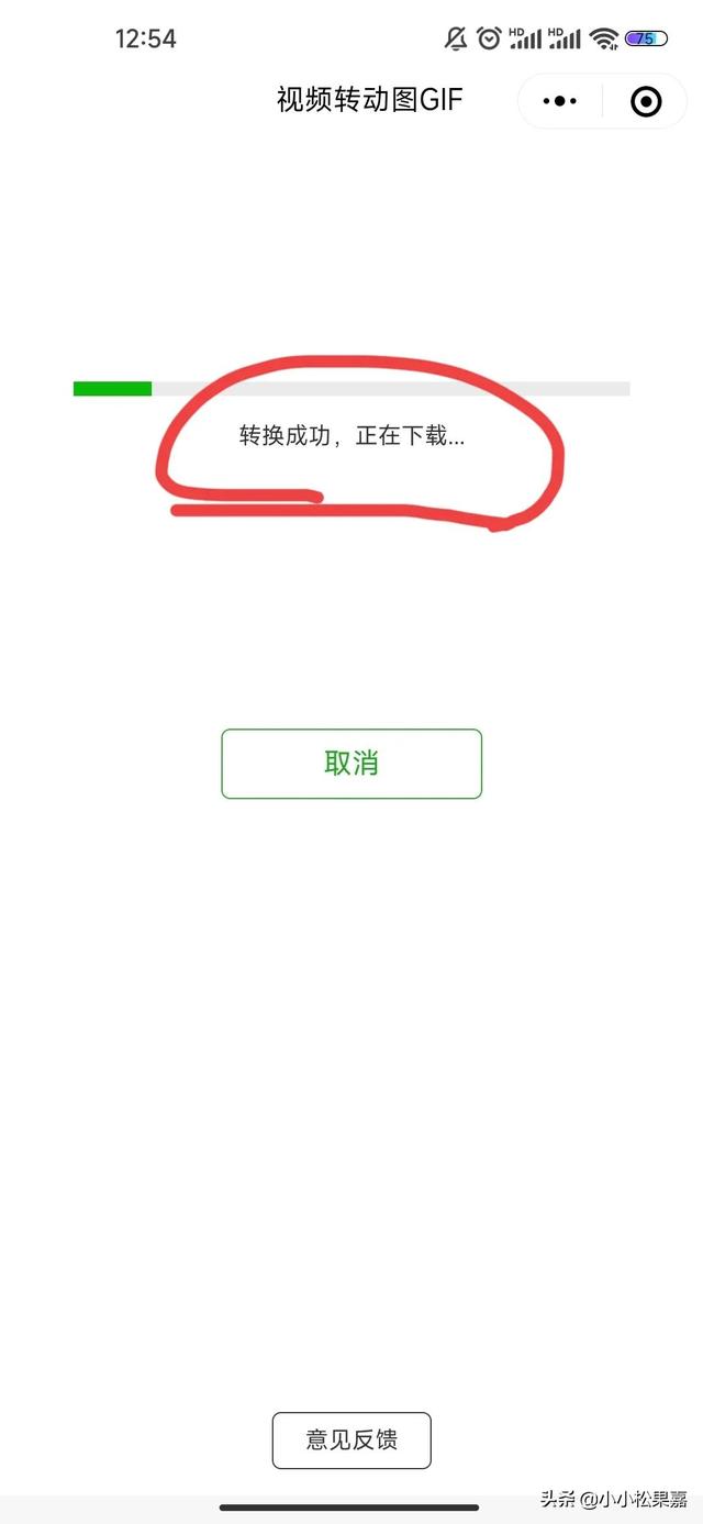 短视频怎么做成gif动图 短视频怎么做成gif动图