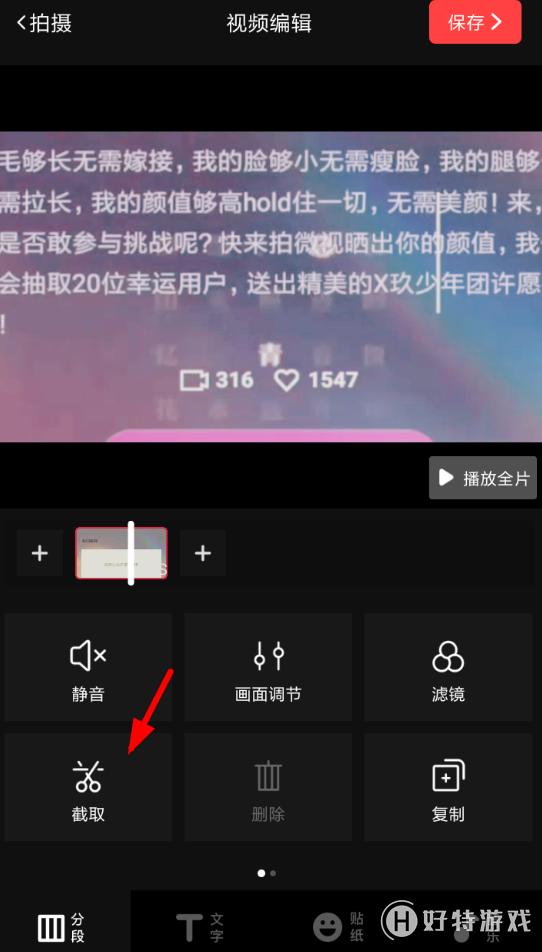 短视频怎么做视频(短视频怎么做视频隐迅推给力)