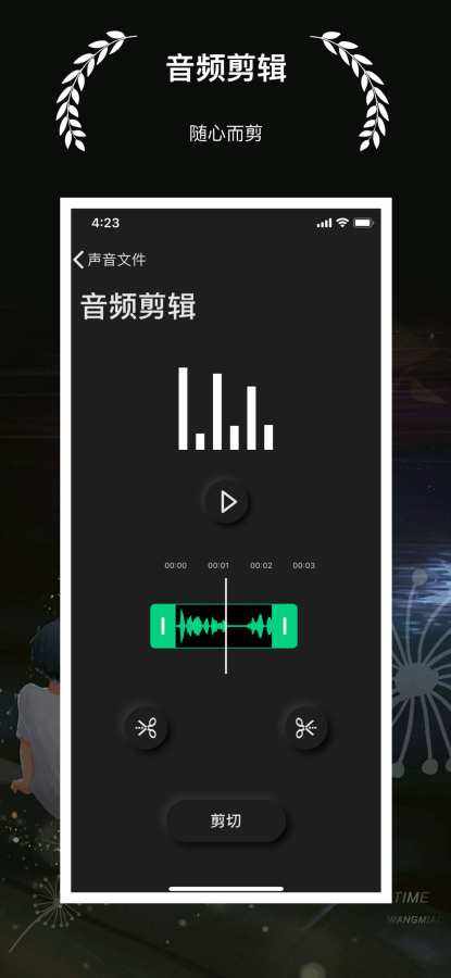 短视频怎样配音(短视频怎样配音乐发出去)