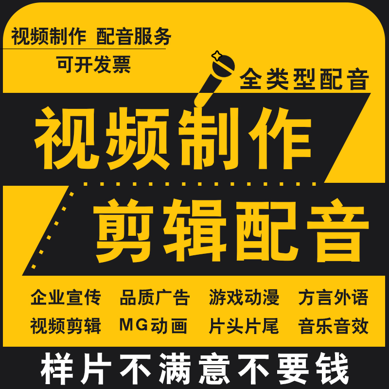 短视频怎样配音(短视频怎样配音乐发出去)
