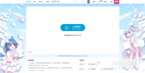 b站怎么做视频推广(b站怎么做视频推广隐迅推给力)