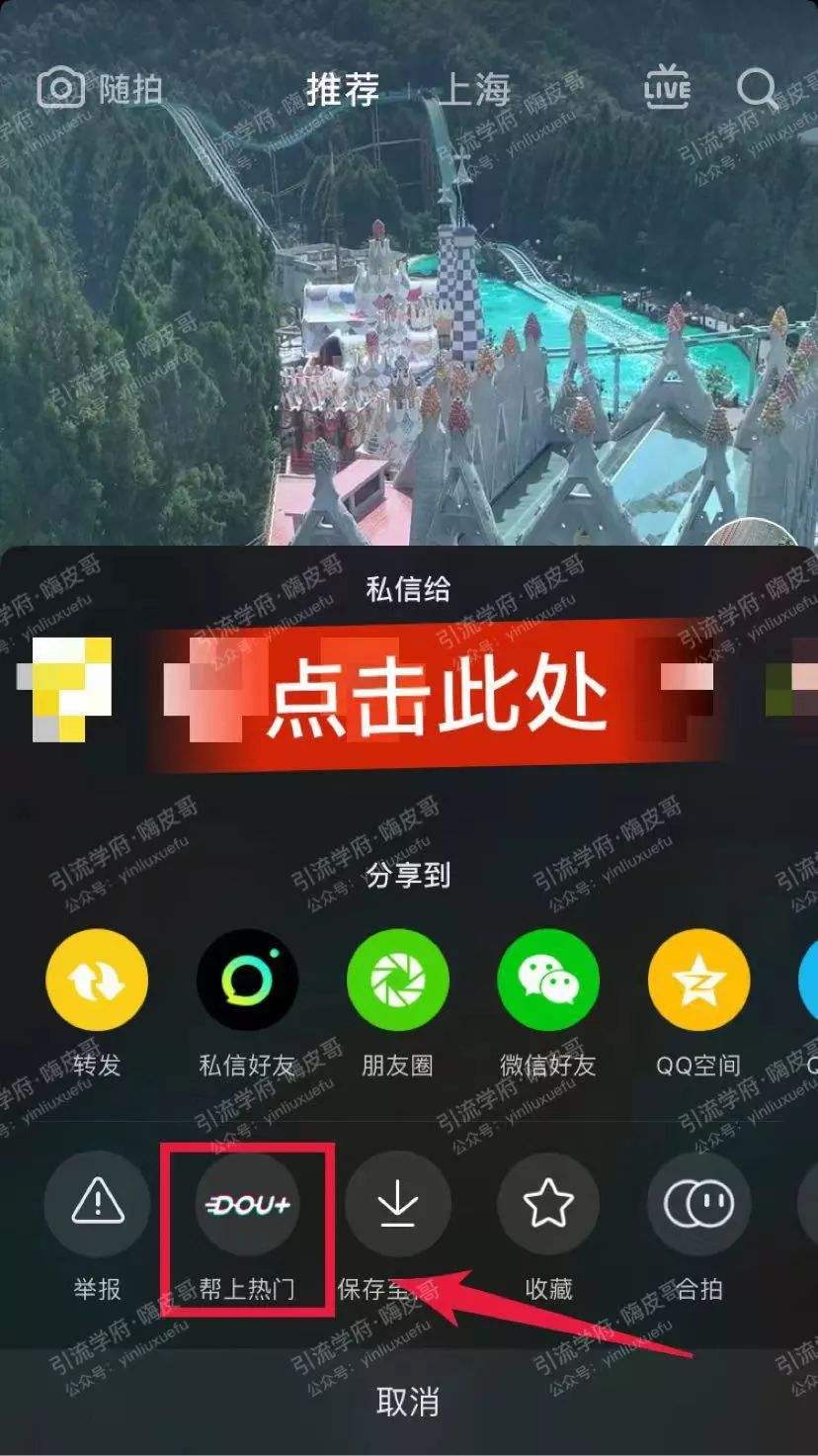 100%能上热门的短视频(100%能上热门的短视频,怎样发抖音能上热门)