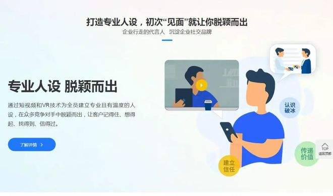 短视频获客(短视频获客系统代理)
