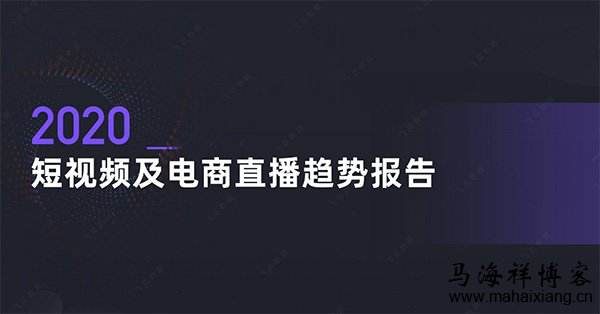 电商视频制作视频的软件(电商产品视频制作怎么收费)