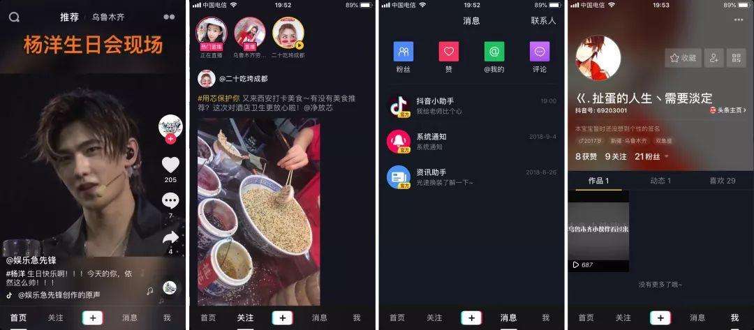 成抖音短视频(成抖音短视频大全苹果)