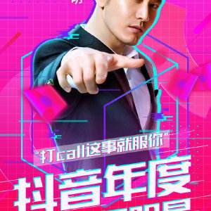 成抖音短视频(成抖音短视频大全苹果)