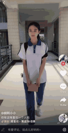 怎么把短视频做成动图(怎么把短视频做成动图的)