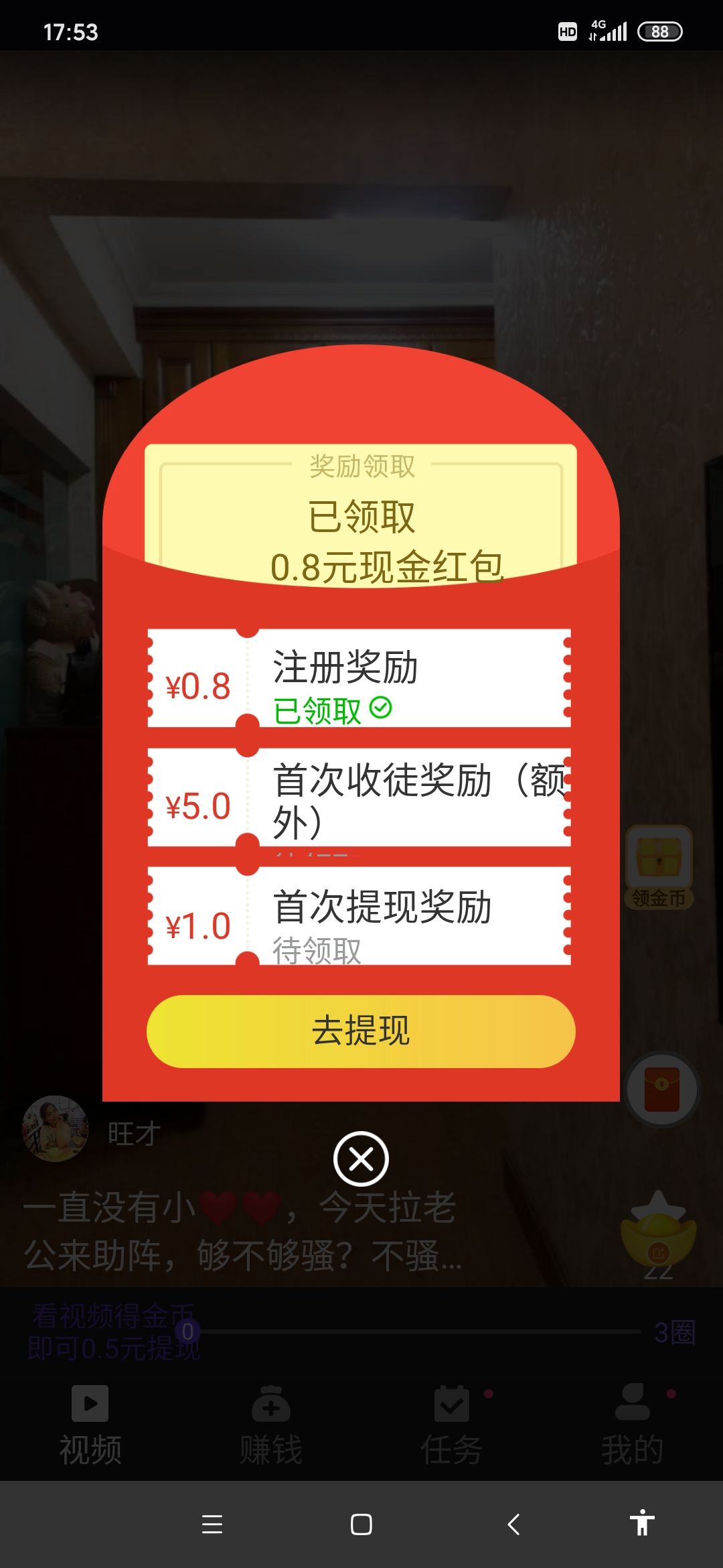 快答短视频红包版(快逗短视频红包版下载旧版本)