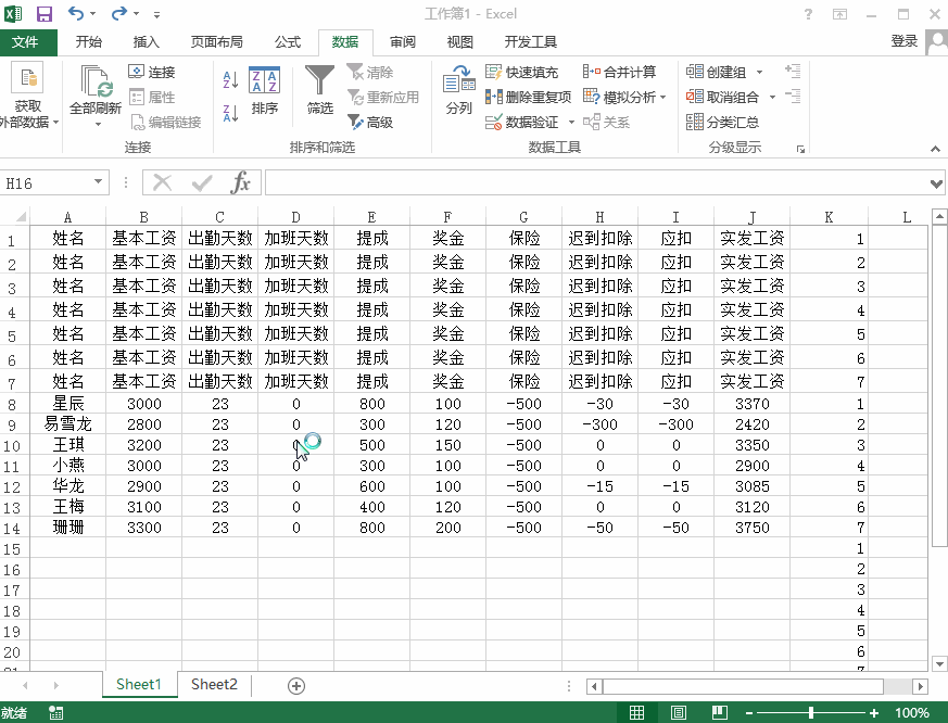 excel可以做视频吗(excel可以视频剪辑吗)