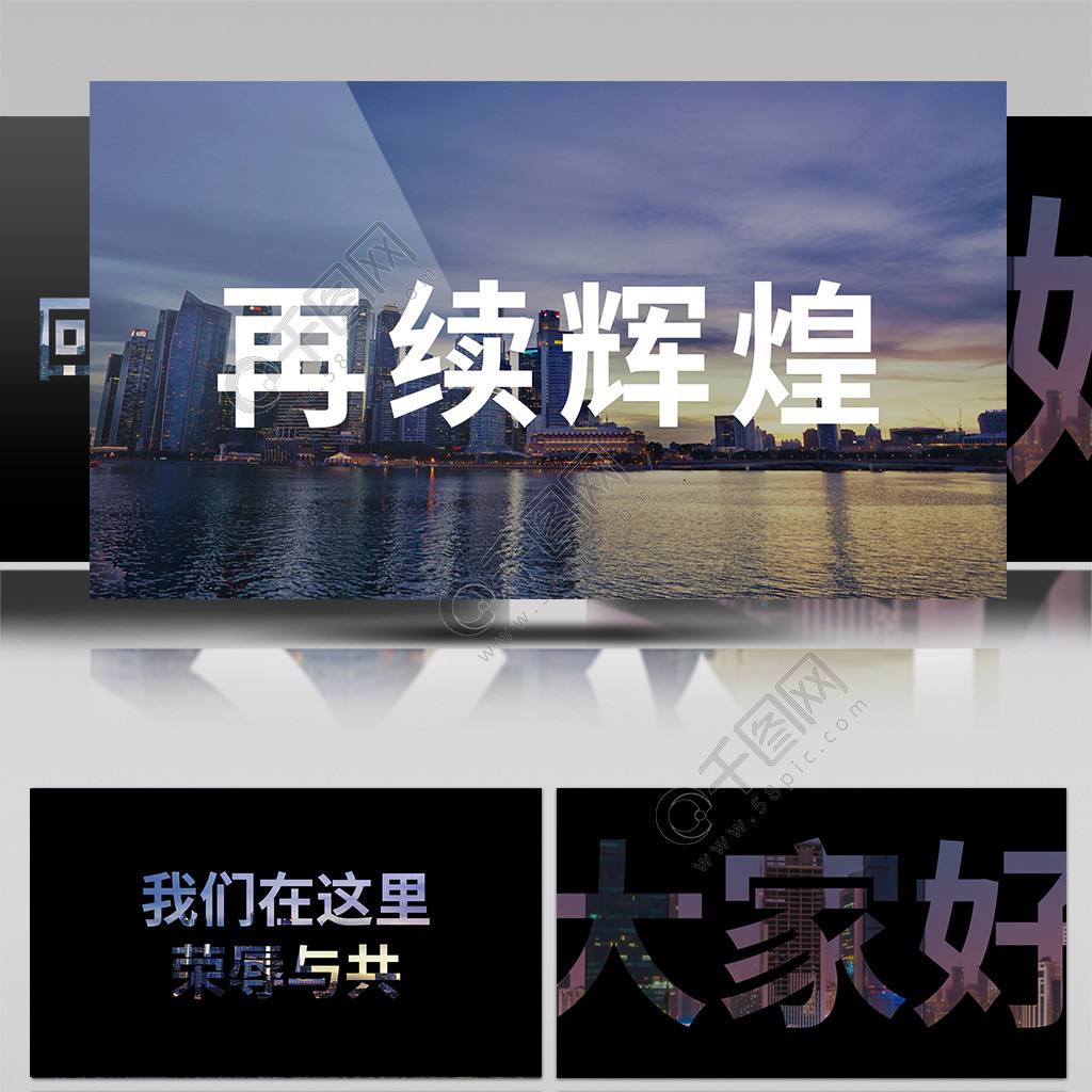 企业快闪宣传视频(企业快闪宣传视频怎么做)
