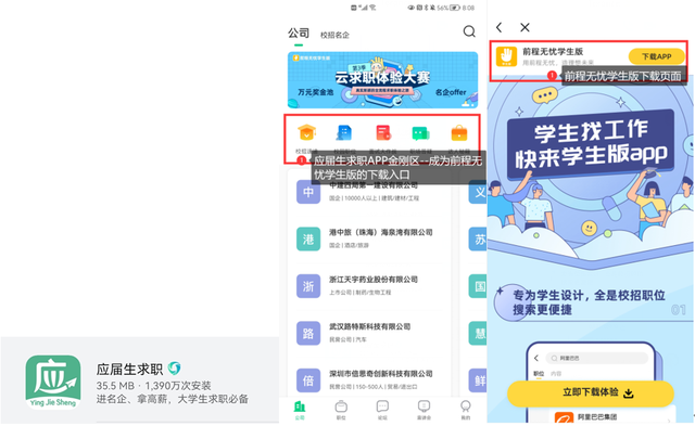 短视频结构分析 短视频结构分析