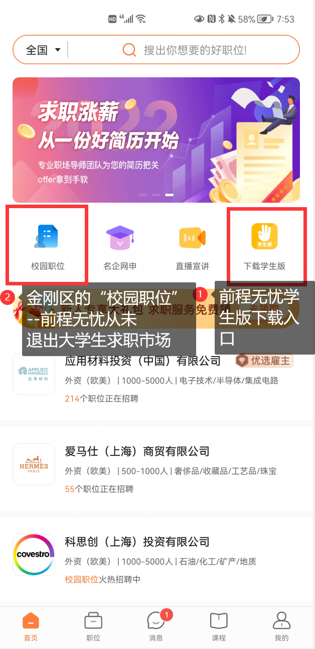 短视频结构分析 短视频结构分析