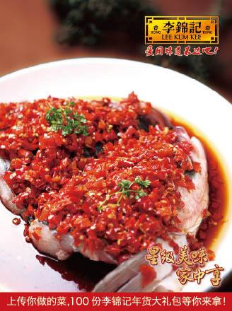 鸿运当头的做法视频(鸿运当头的做法及图片)
