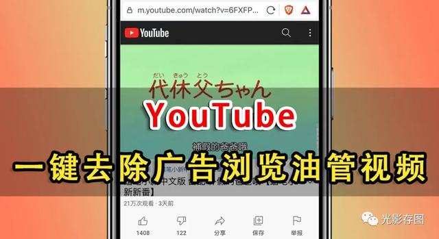 视频去广告