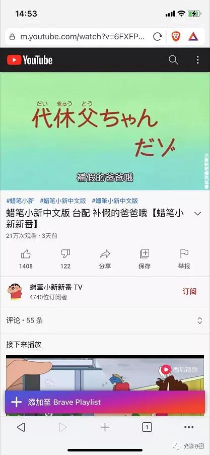 视频去广告
