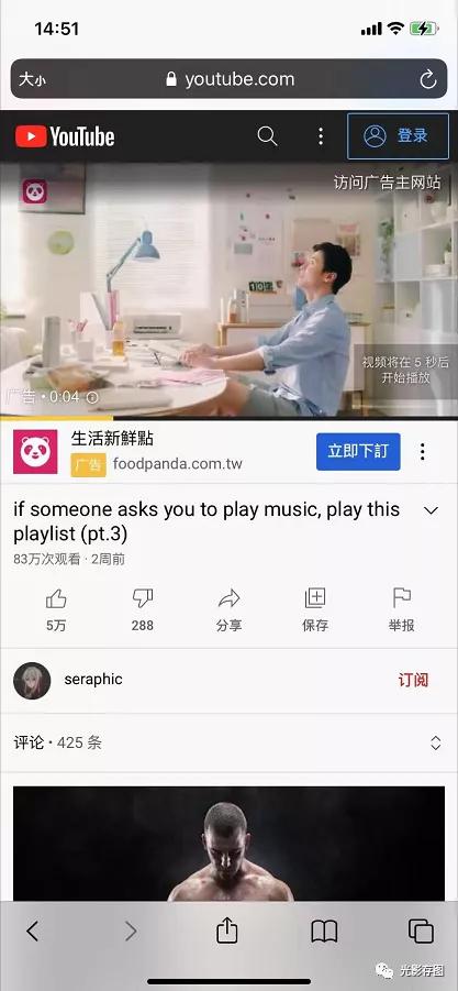 视频去广告