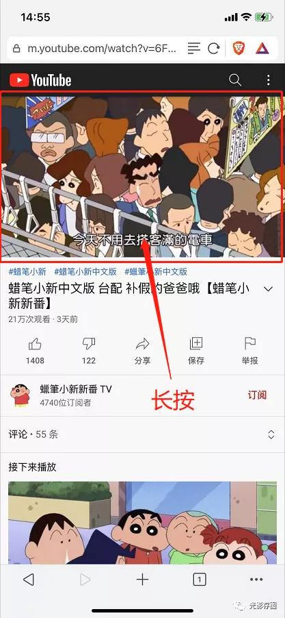 视频去广告