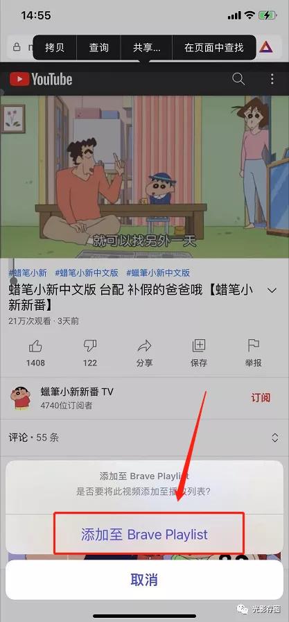 视频去广告