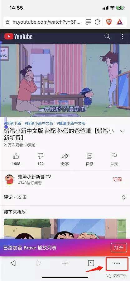 视频去广告