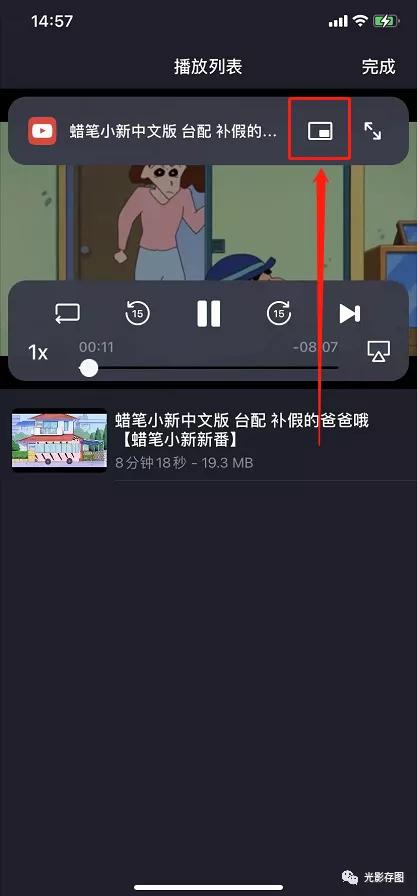 视频去广告