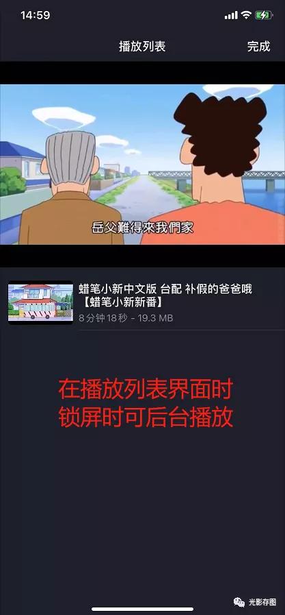 视频去广告