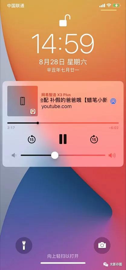视频去广告